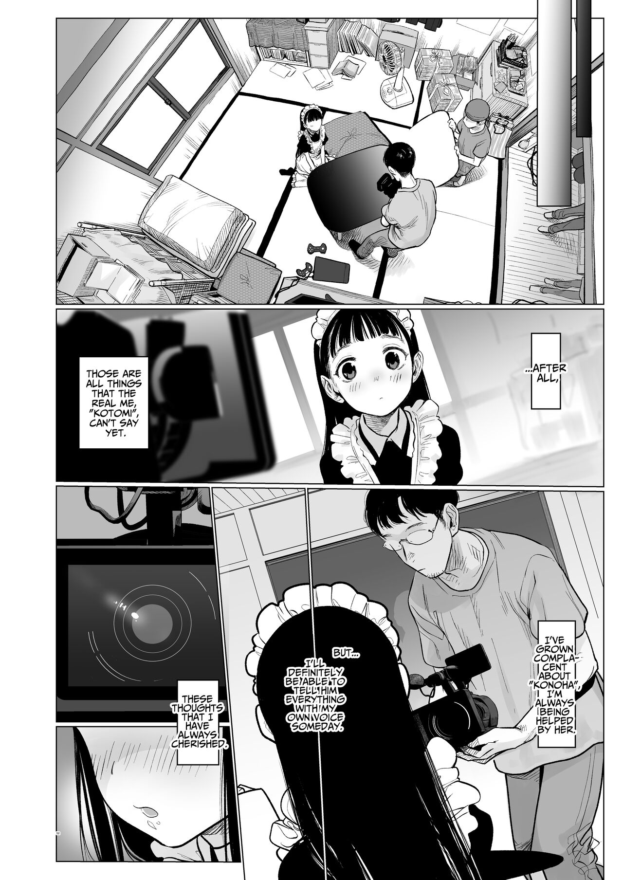[临终马戏团 (はぐはぐ)] 萨莎酱欢迎你♥～ふとし君路线总集篇+α～