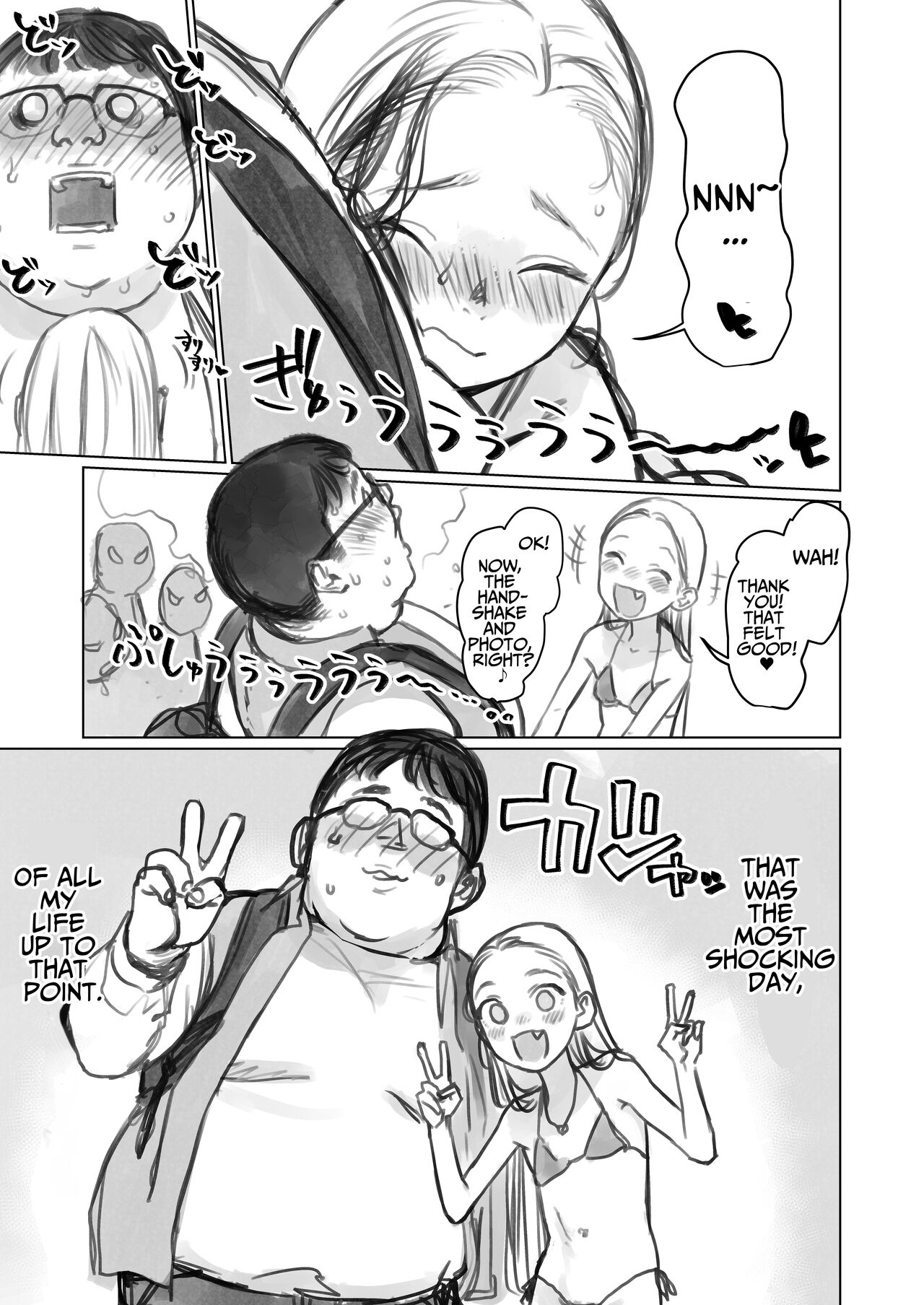 [临终马戏团 (はぐはぐ)] 萨莎酱欢迎你♥～ふとし君路线总集篇+α～