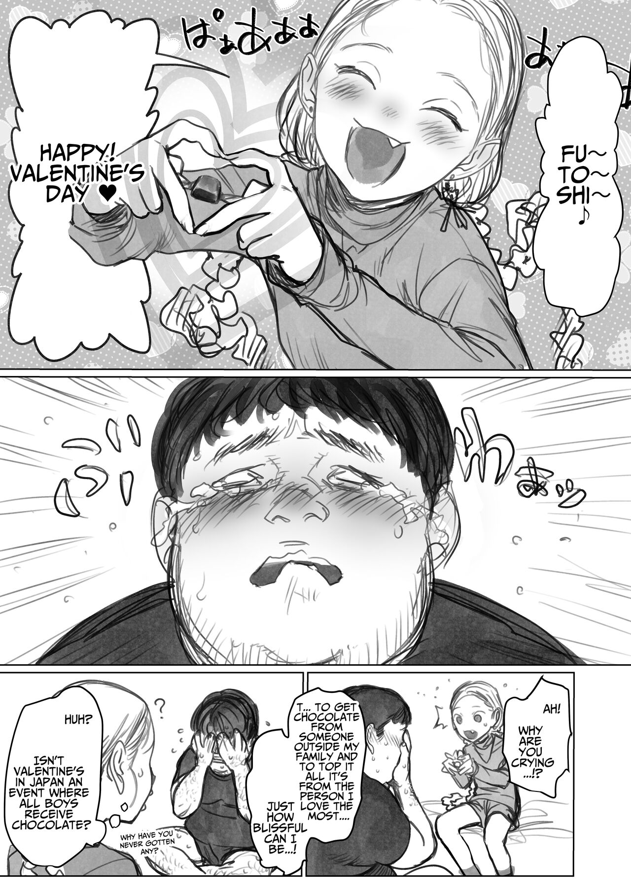 [临终马戏团 (はぐはぐ)] 萨莎酱欢迎你♥～ふとし君路线总集篇+α～