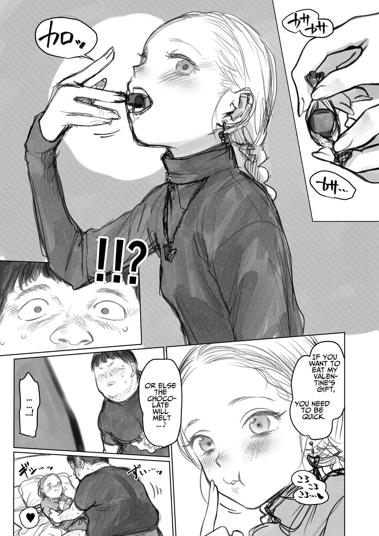 [临终马戏团 (はぐはぐ)] 萨莎酱欢迎你♥～ふとし君路线总集篇+α～