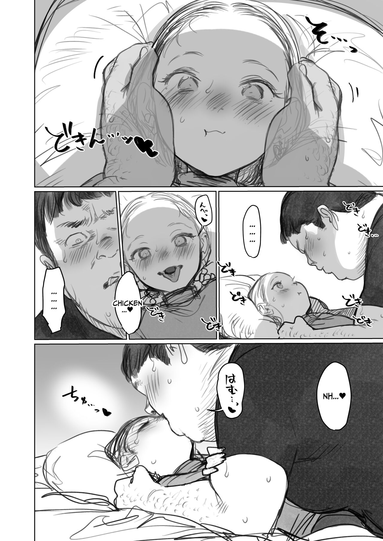 [临终马戏团 (はぐはぐ)] 萨莎酱欢迎你♥～ふとし君路线总集篇+α～