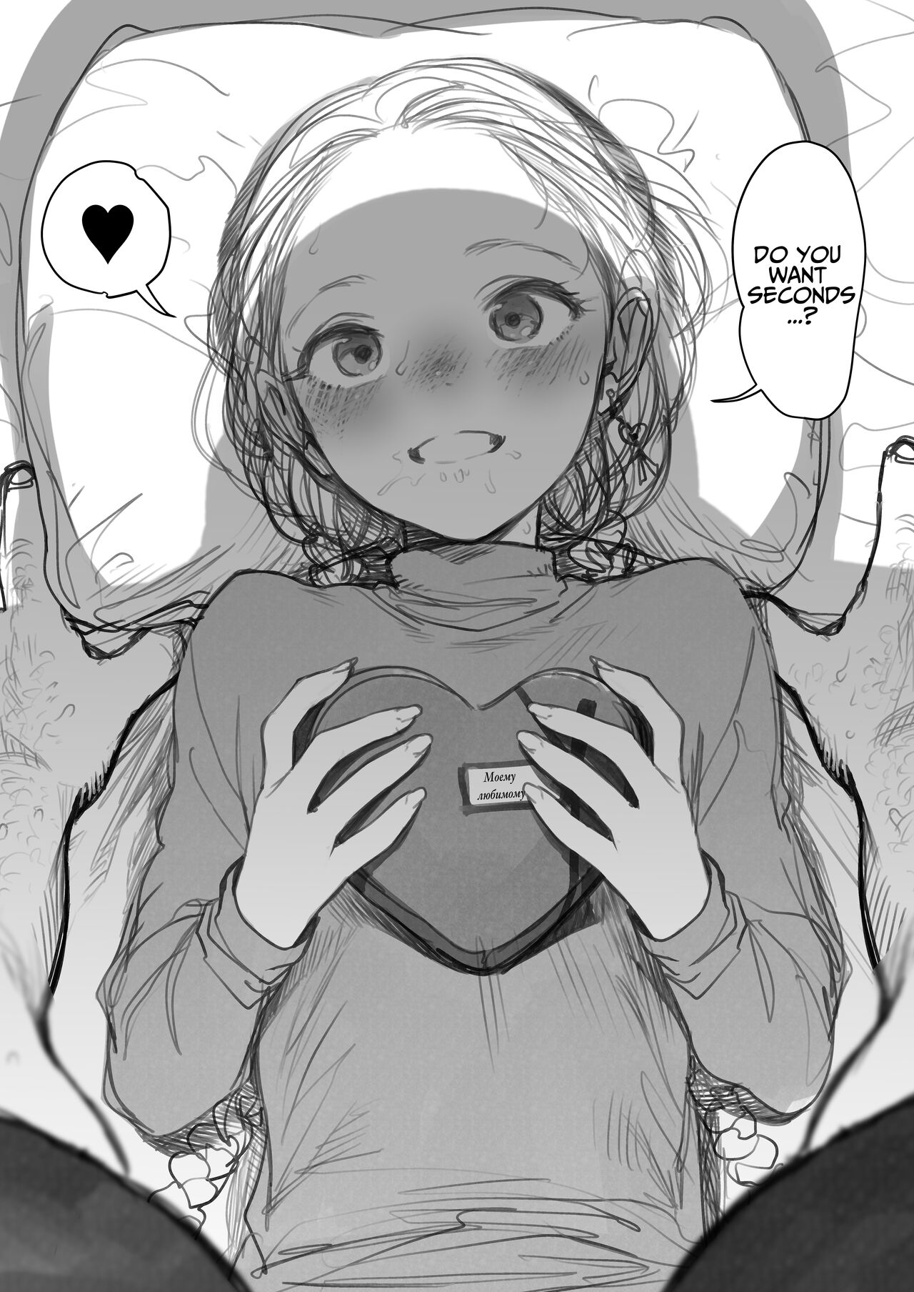 [临终马戏团 (はぐはぐ)] 萨莎酱欢迎你♥～ふとし君路线总集篇+α～