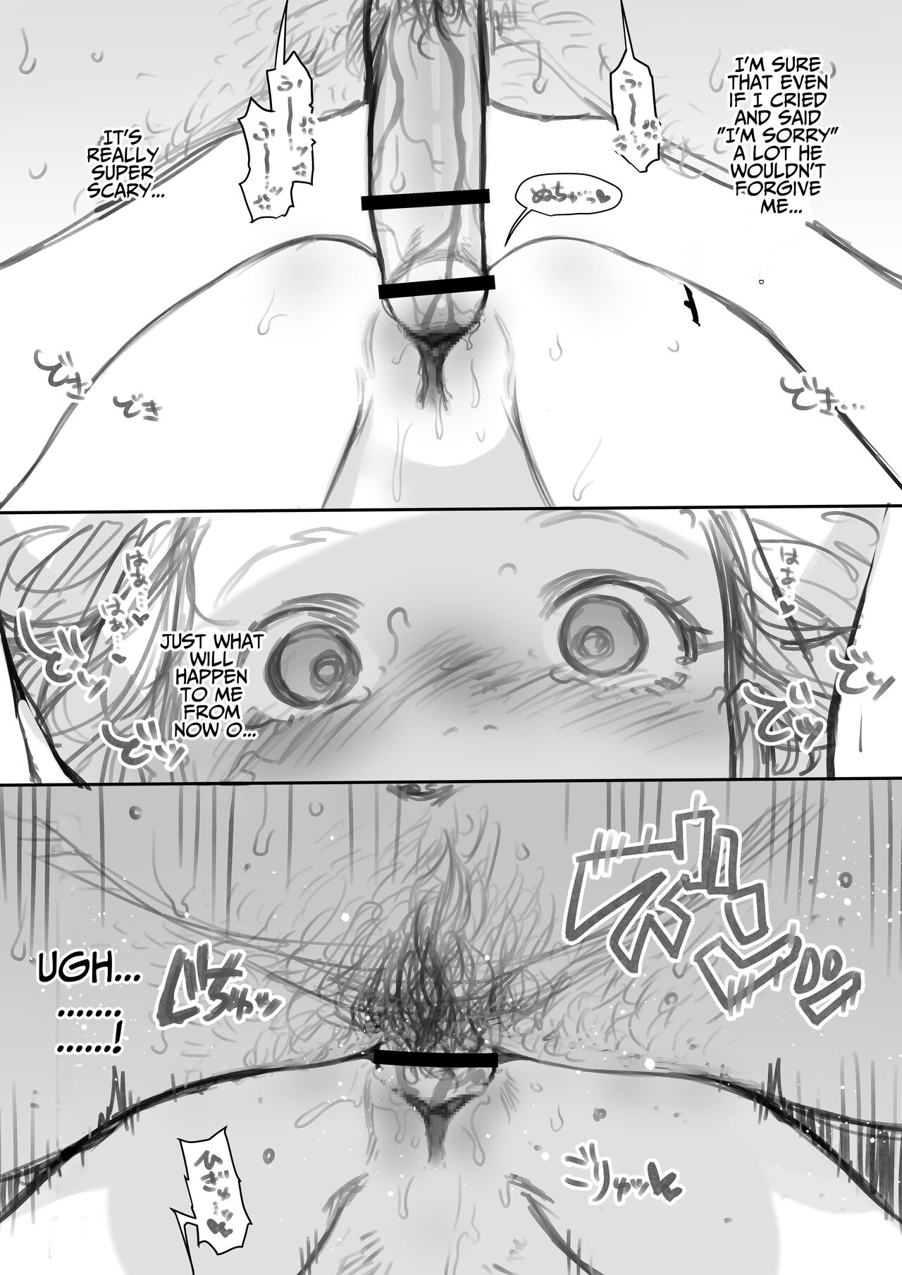[临终马戏团 (はぐはぐ)] 萨莎酱欢迎你♥～ふとし君路线总集篇+α～