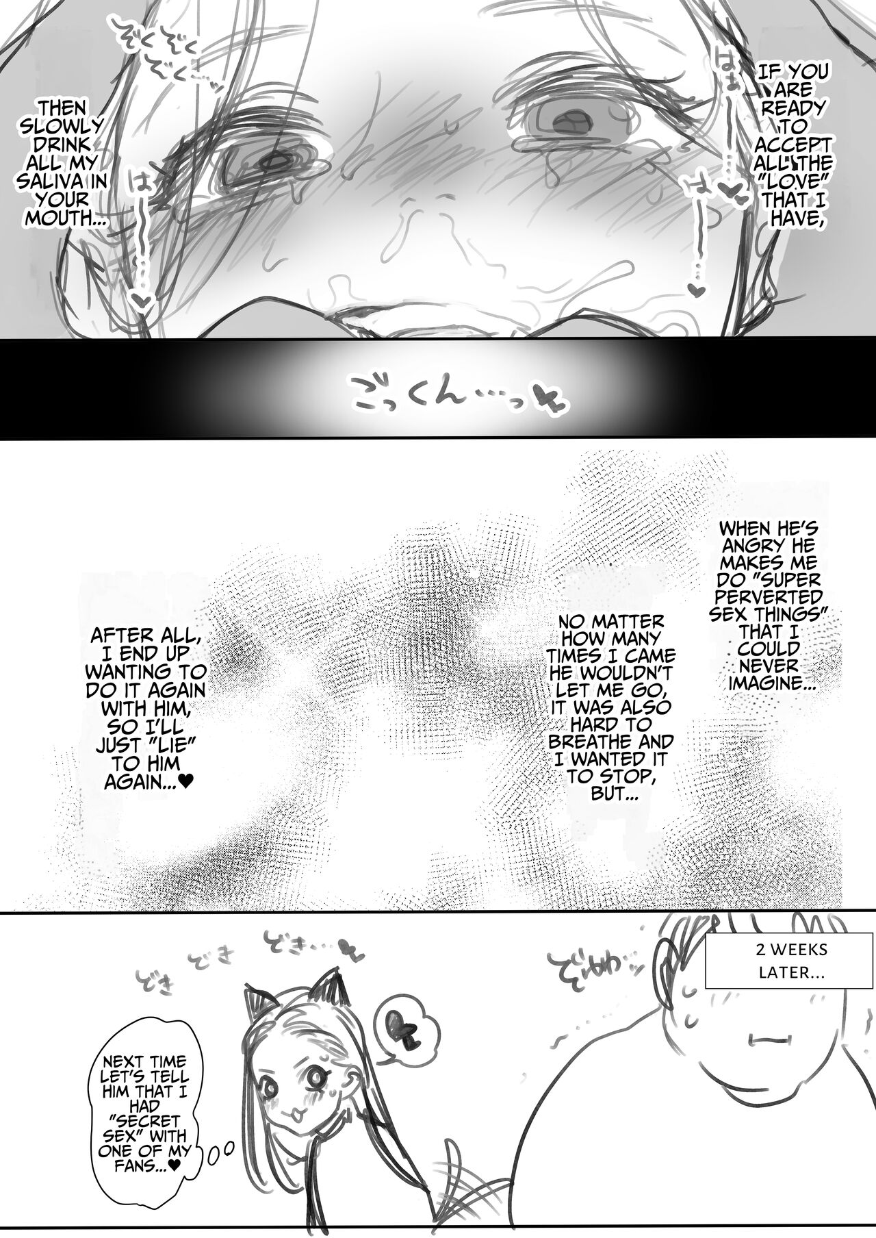 [临终马戏团 (はぐはぐ)] 萨莎酱欢迎你♥～ふとし君路线总集篇+α～