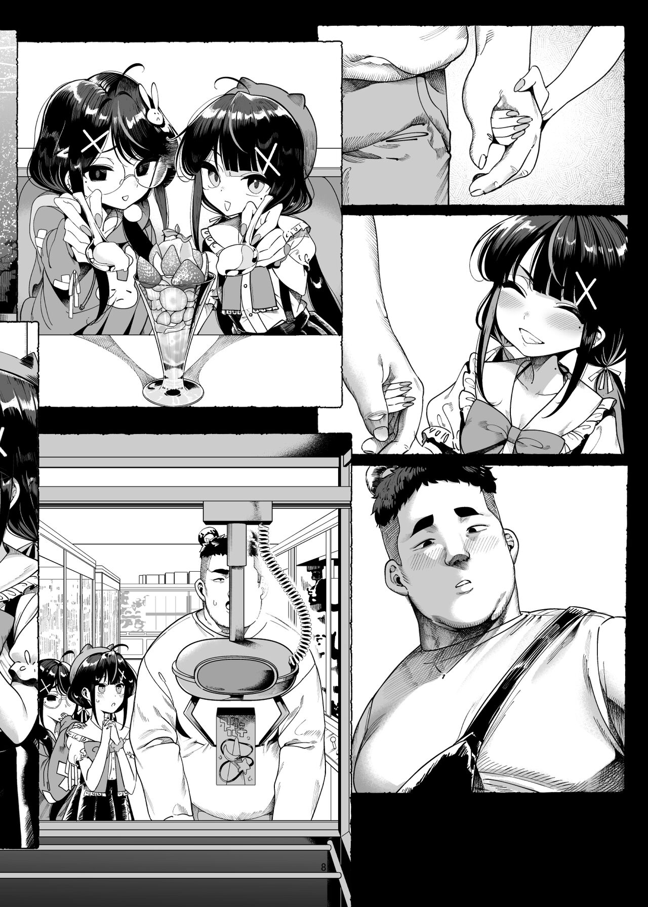 Futago Mesugaki Kuma-kei Chinpo o Itadaku