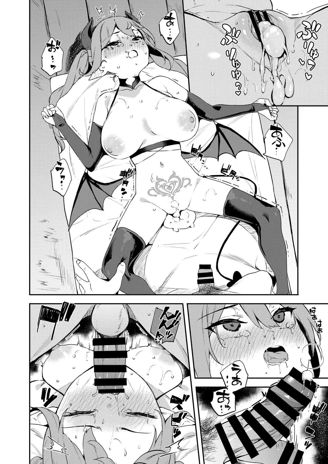 Isekai Mesugaki Succubus Kari Oji-san