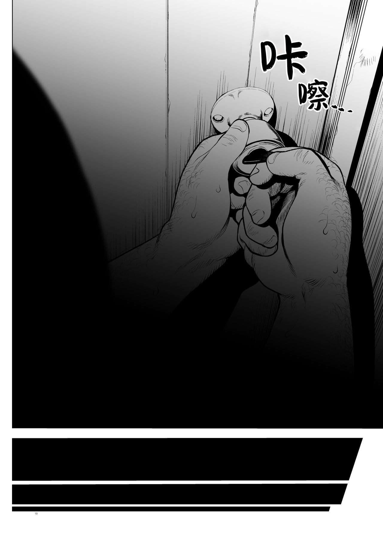 Sasha-chan ga Youkoso ~Futoshi-kun Route Soushuuhen + α~