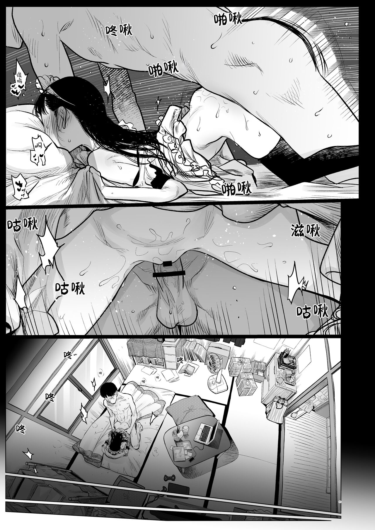 Sasha-chan ga Youkoso ~Futoshi-kun Route Soushuuhen + α~