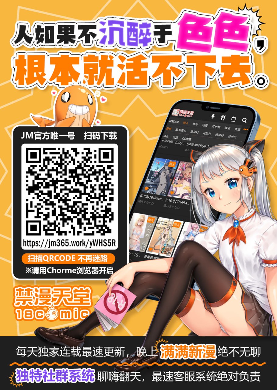 [針金紳士] 诱惑绑架 (别册漫画Unreal 雌小鬼被调教败北射精! Vol.1) [中国翻译] [DL版]