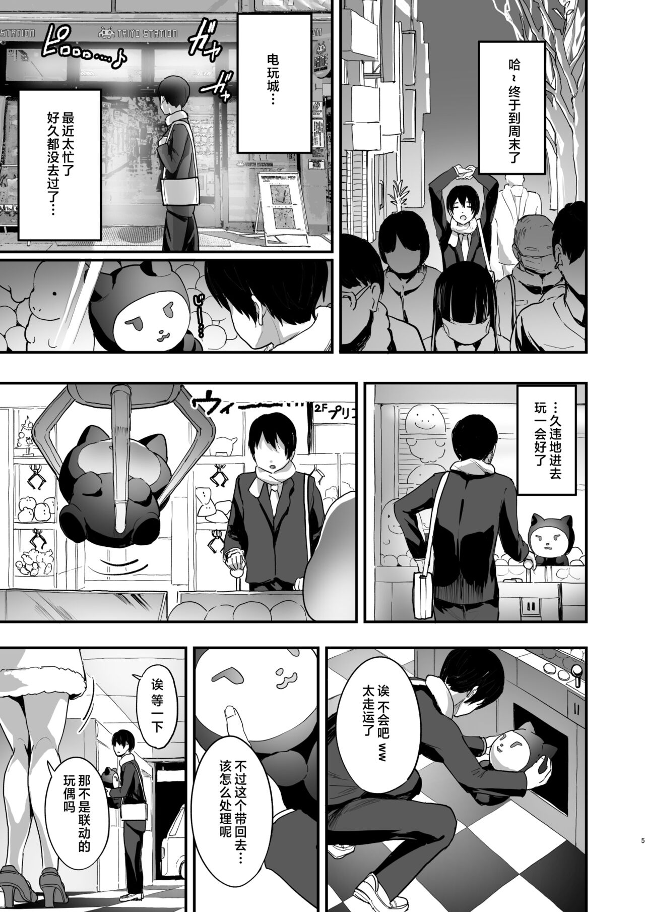爆乳地雷
