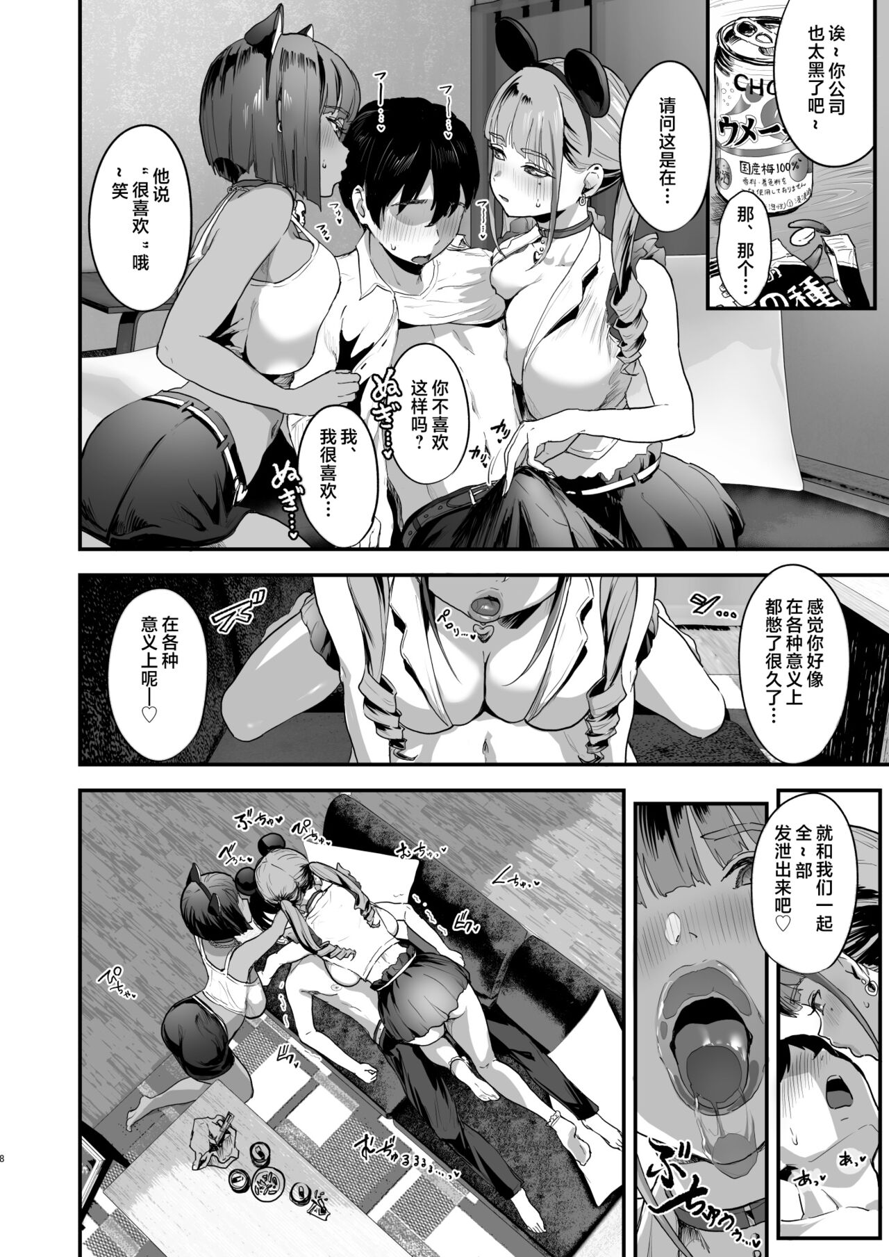 爆乳地雷