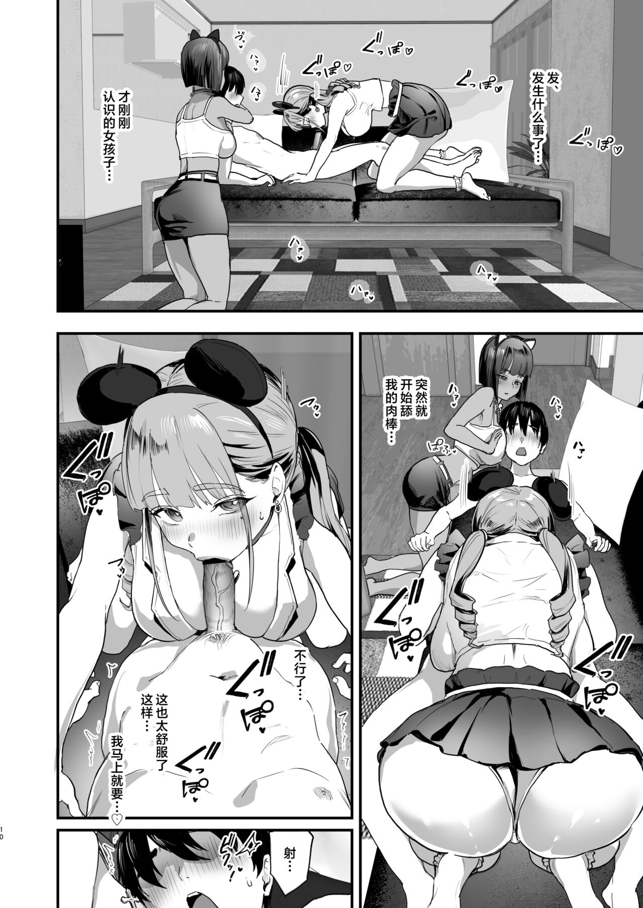 爆乳地雷