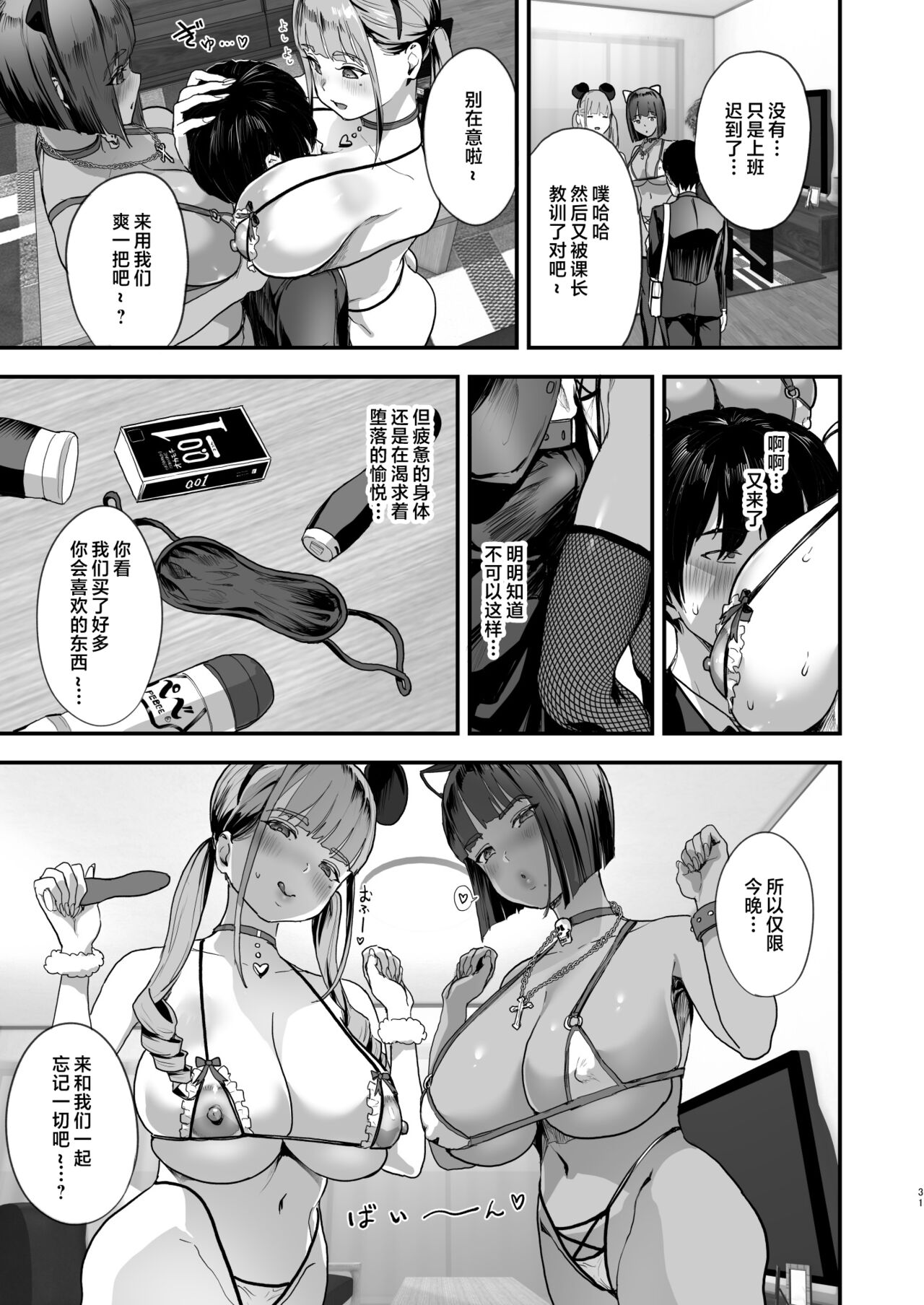 爆乳地雷