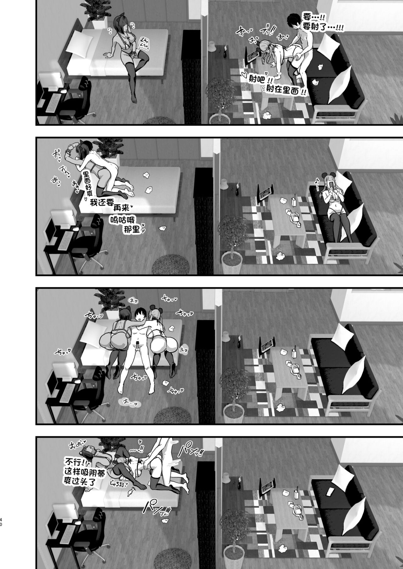爆乳地雷