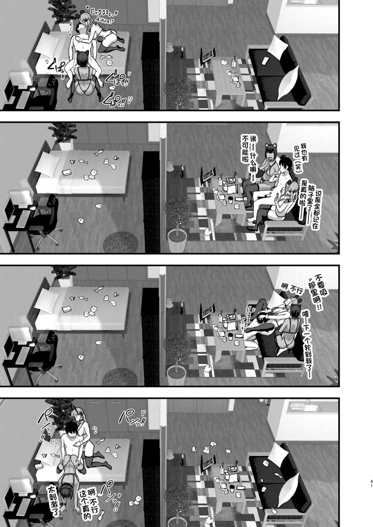 爆乳地雷