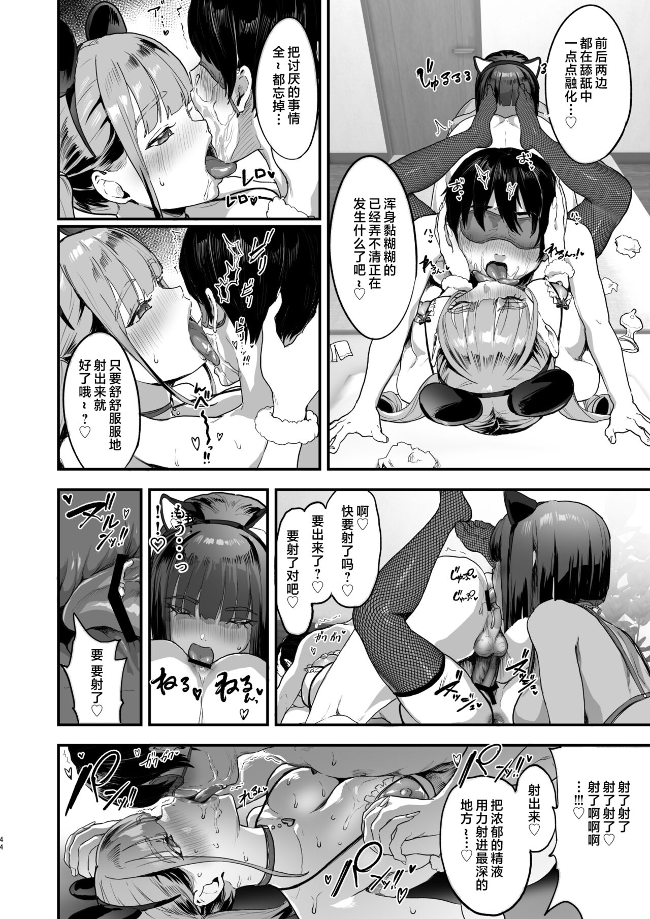 爆乳地雷