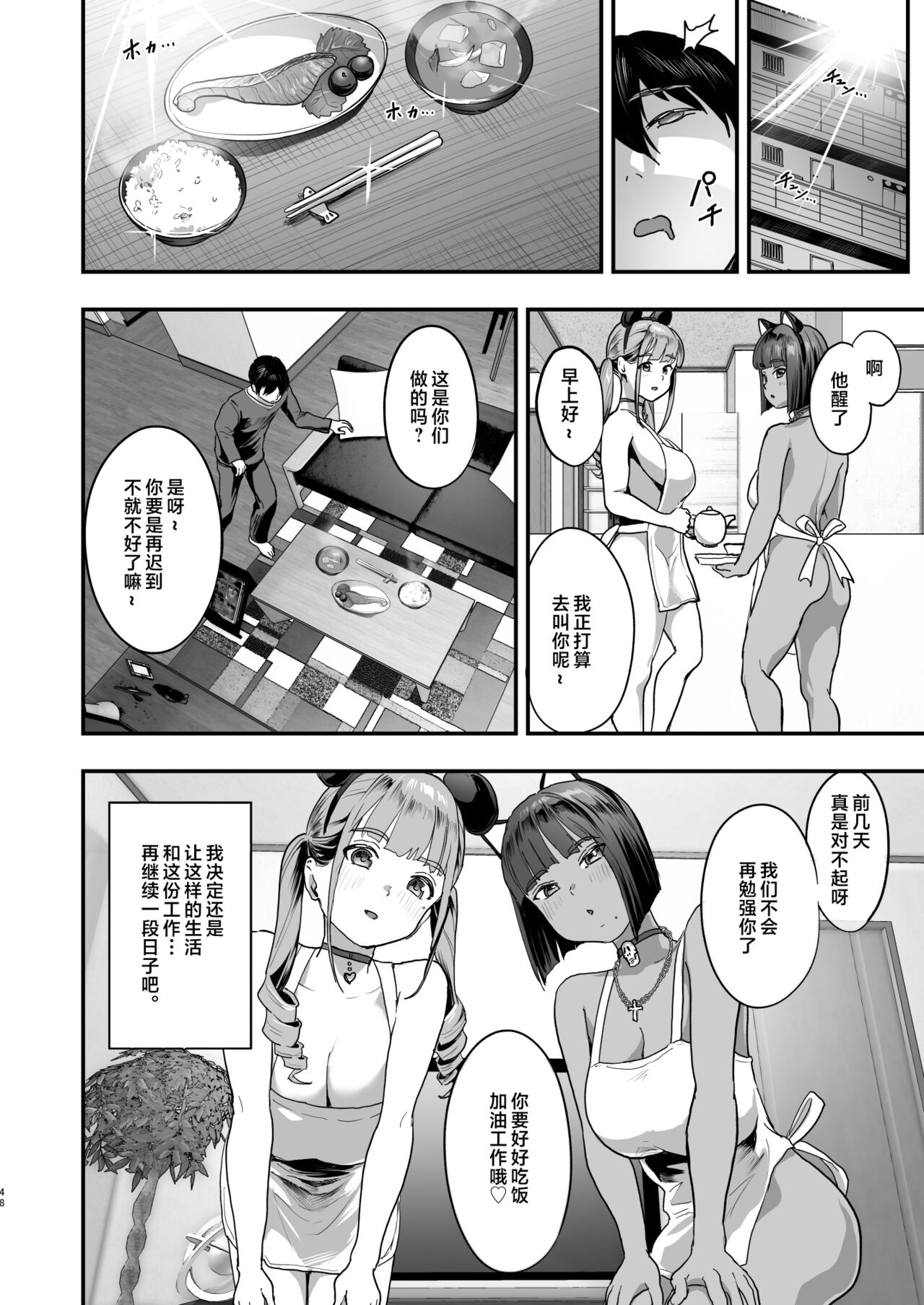 爆乳地雷