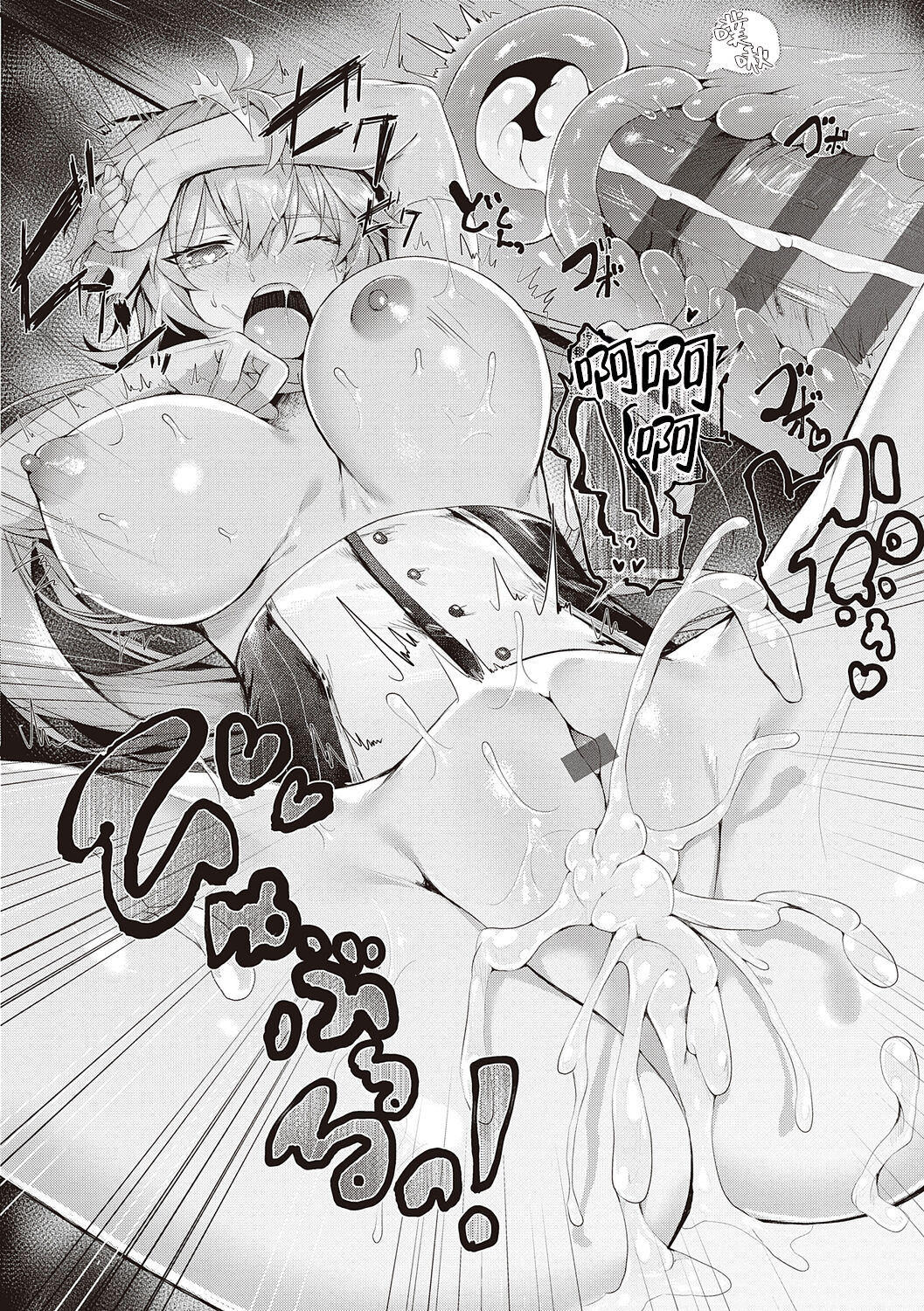 [うこ] 生爽爱洞 + 荡妇警○与雌小鬼侦探 + 学生会长的日常 [中国翻译] [DL版]