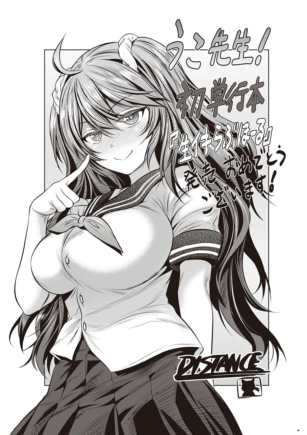 [うこ] 生爽爱洞 + 荡妇警○与雌小鬼侦探 + 学生会长的日常 [中国翻译] [DL版]