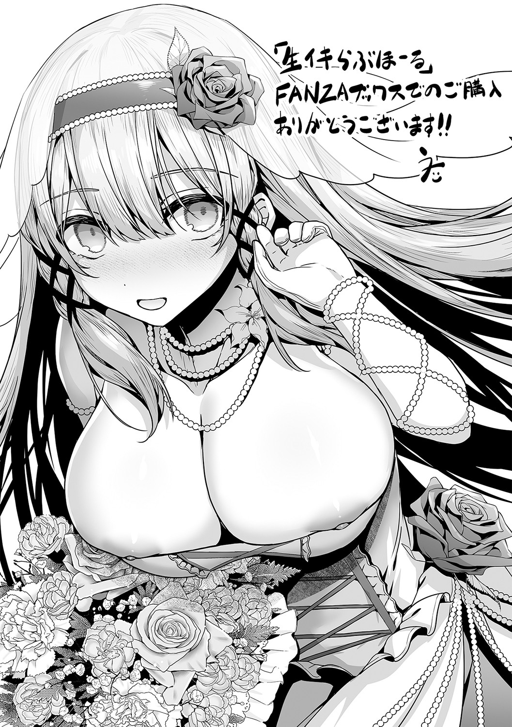 [うこ] 生爽爱洞 + 荡妇警○与雌小鬼侦探 + 学生会长的日常 [中国翻译] [DL版]