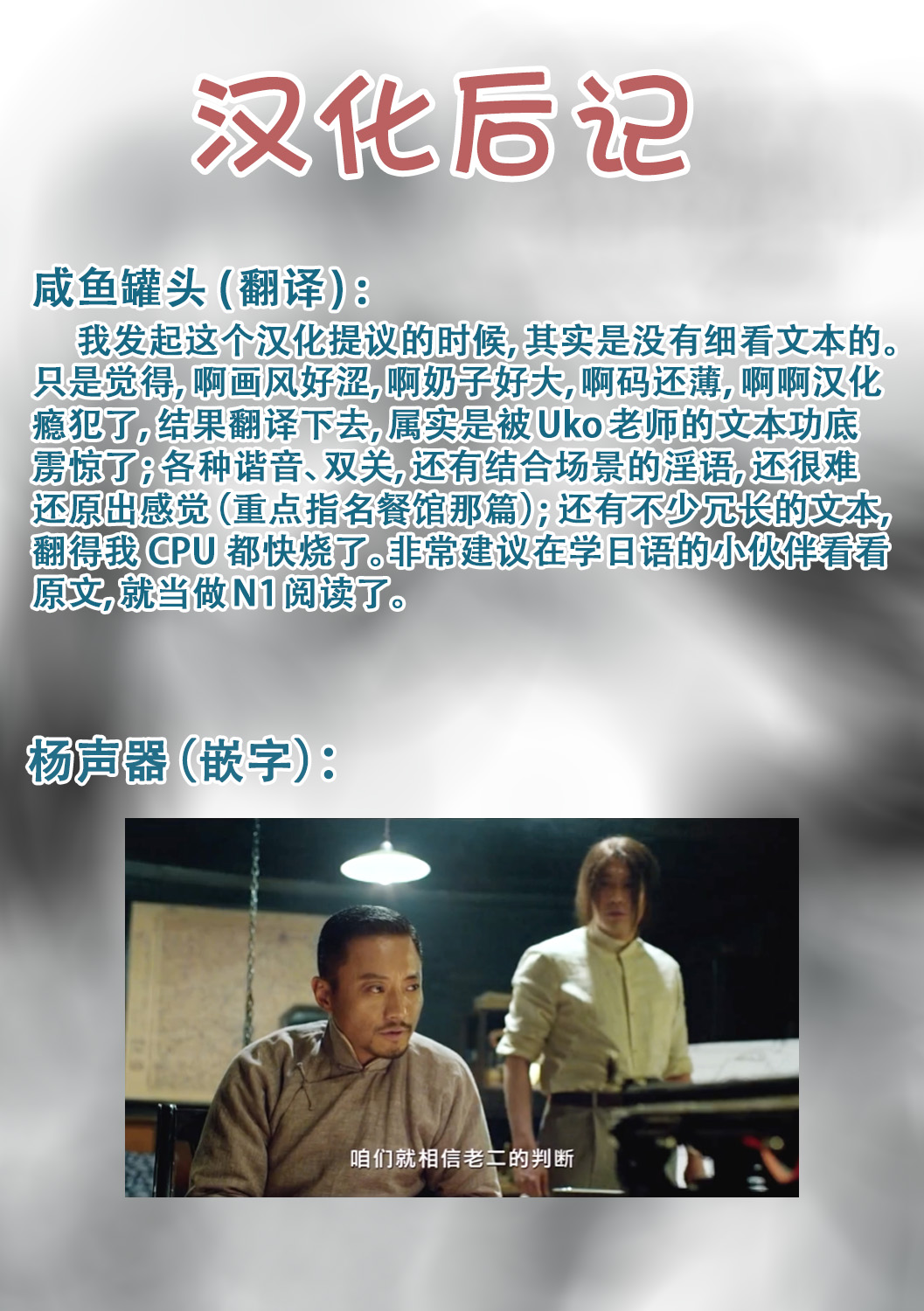[うこ] 生爽爱洞 + 荡妇警○与雌小鬼侦探 + 学生会长的日常 [中国翻译] [DL版]