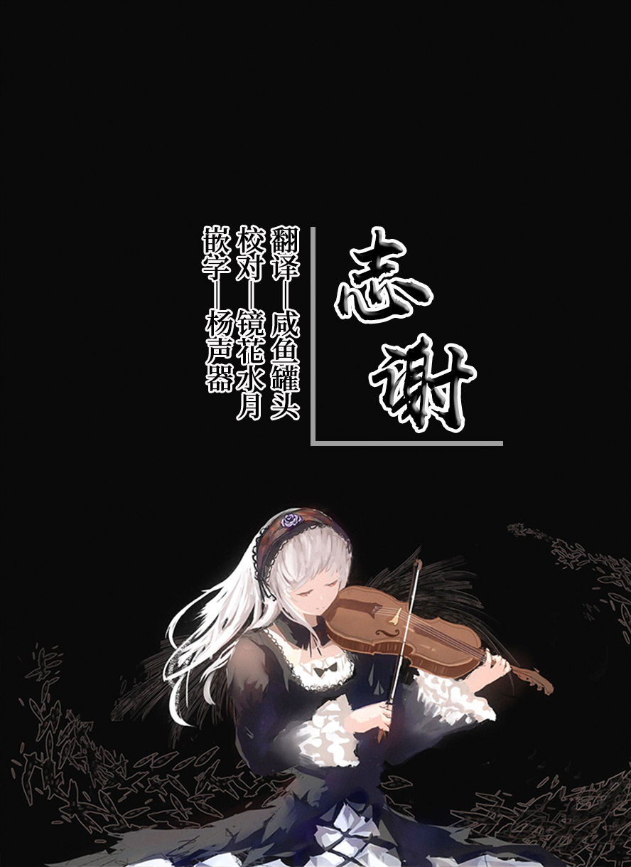 [うこ] 生爽爱洞 + 荡妇警○与雌小鬼侦探 + 学生会长的日常 [中国翻译] [DL版]
