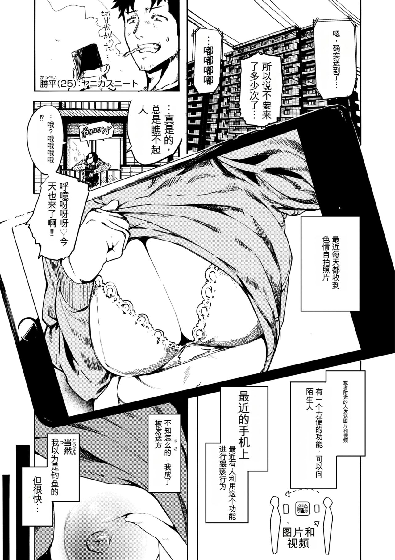 OHO-goe no Hibiku Machi - OHO voice echoes in the town♥