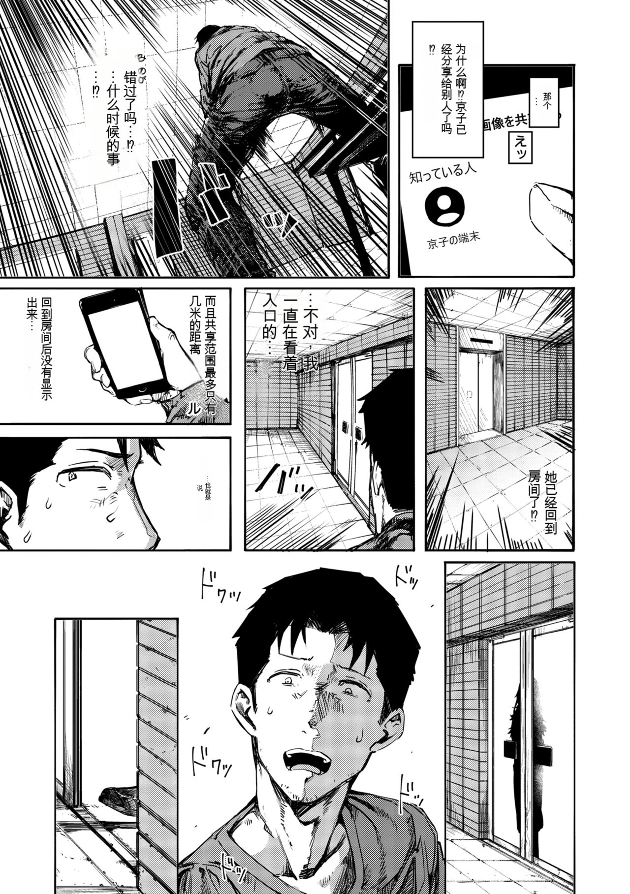 OHO-goe no Hibiku Machi - OHO voice echoes in the town♥