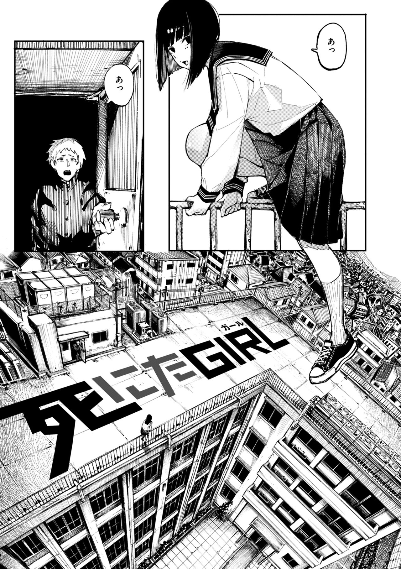 OHO-goe no Hibiku Machi - OHO voice echoes in the town♥