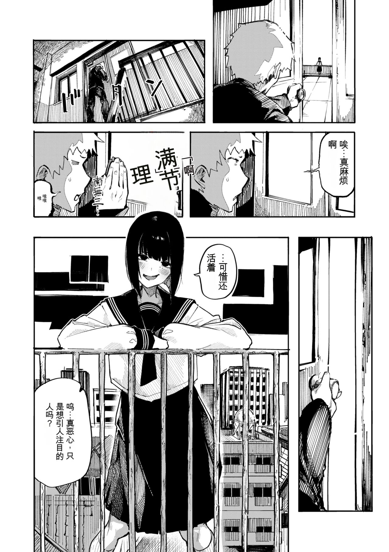 OHO-goe no Hibiku Machi - OHO voice echoes in the town♥