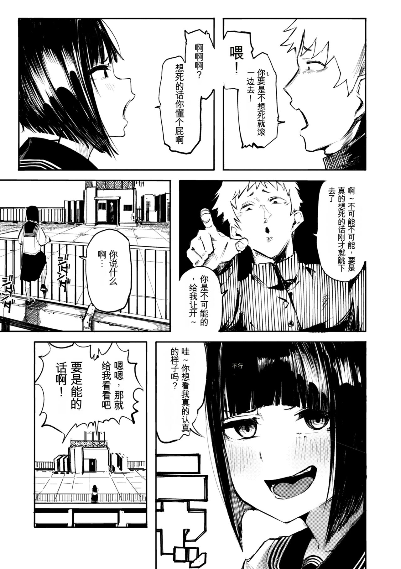 OHO-goe no Hibiku Machi - OHO voice echoes in the town♥