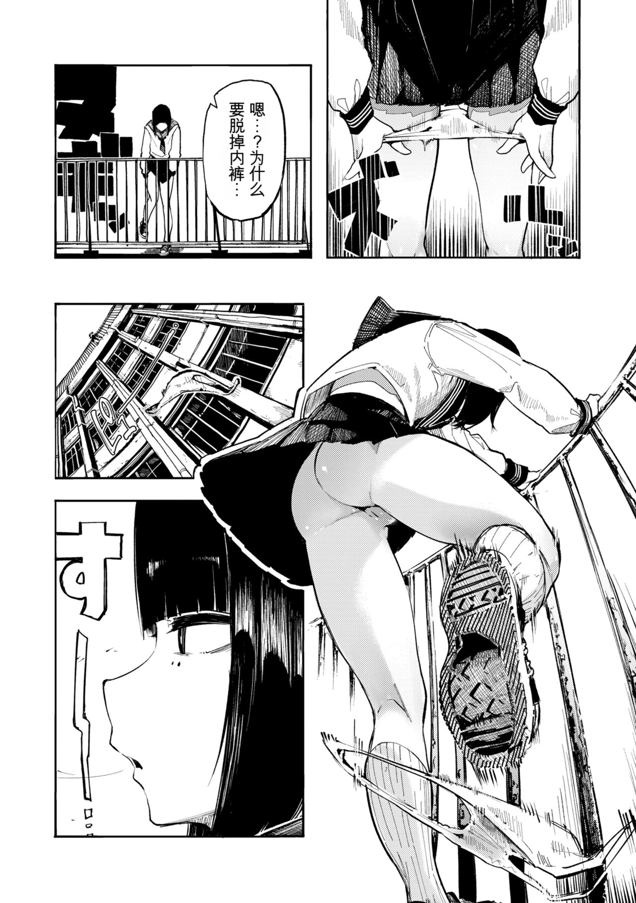 OHO-goe no Hibiku Machi - OHO voice echoes in the town♥