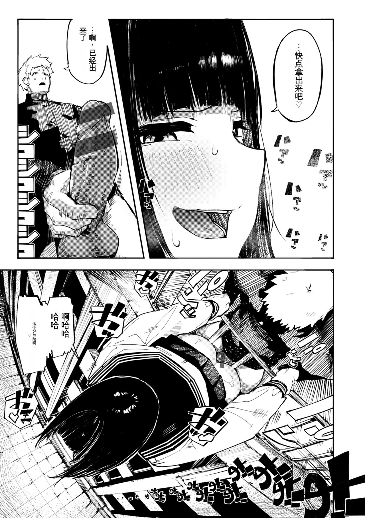 OHO-goe no Hibiku Machi - OHO voice echoes in the town♥