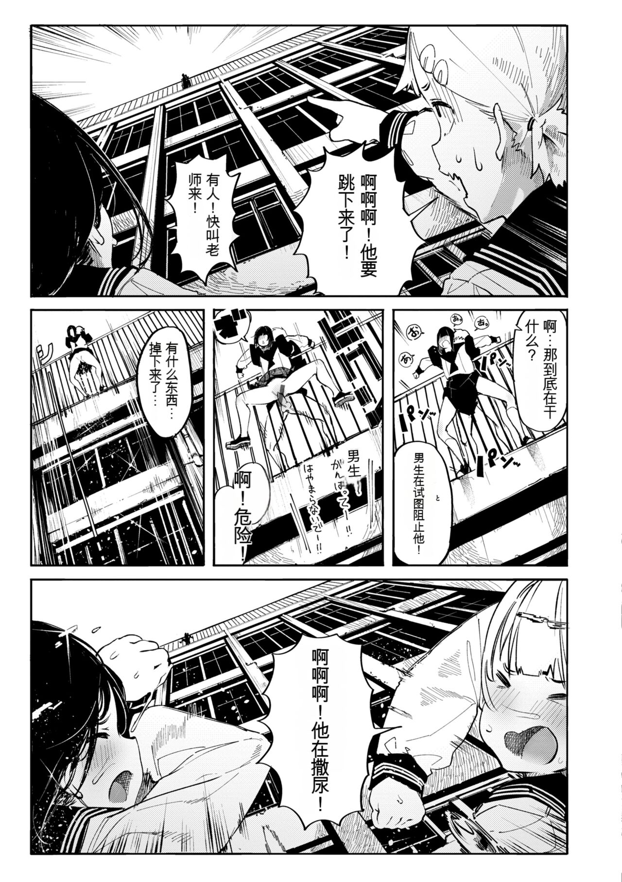 OHO-goe no Hibiku Machi - OHO voice echoes in the town♥
