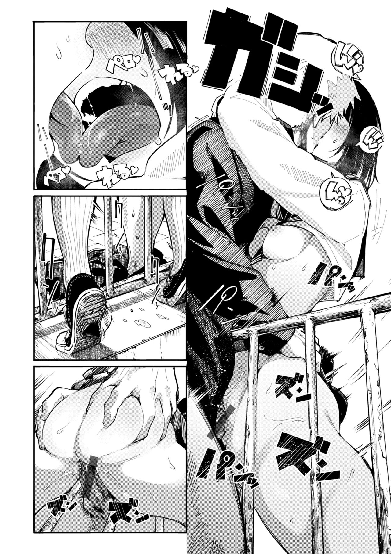OHO-goe no Hibiku Machi - OHO voice echoes in the town♥