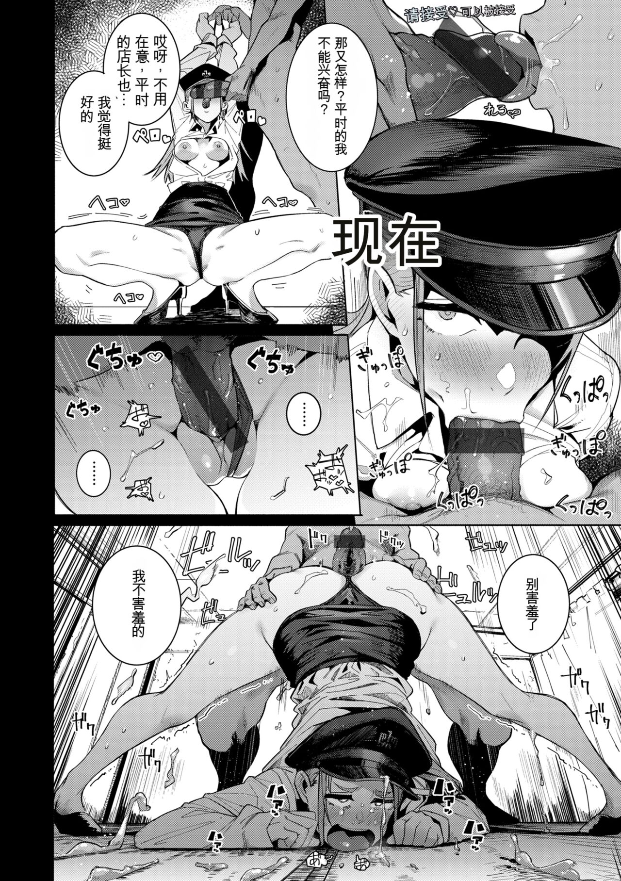 OHO-goe no Hibiku Machi - OHO voice echoes in the town♥