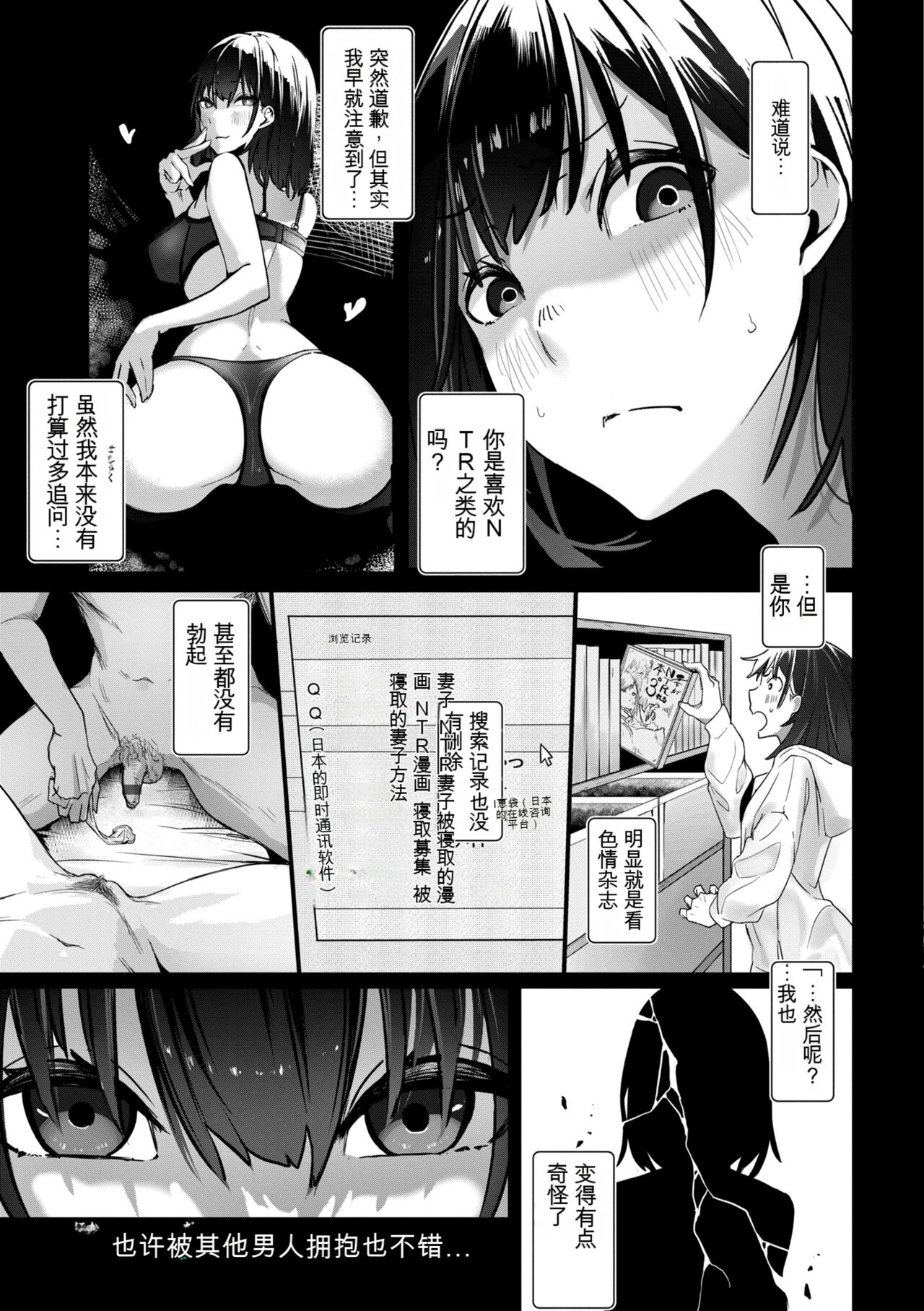 OHO-goe no Hibiku Machi - OHO voice echoes in the town♥