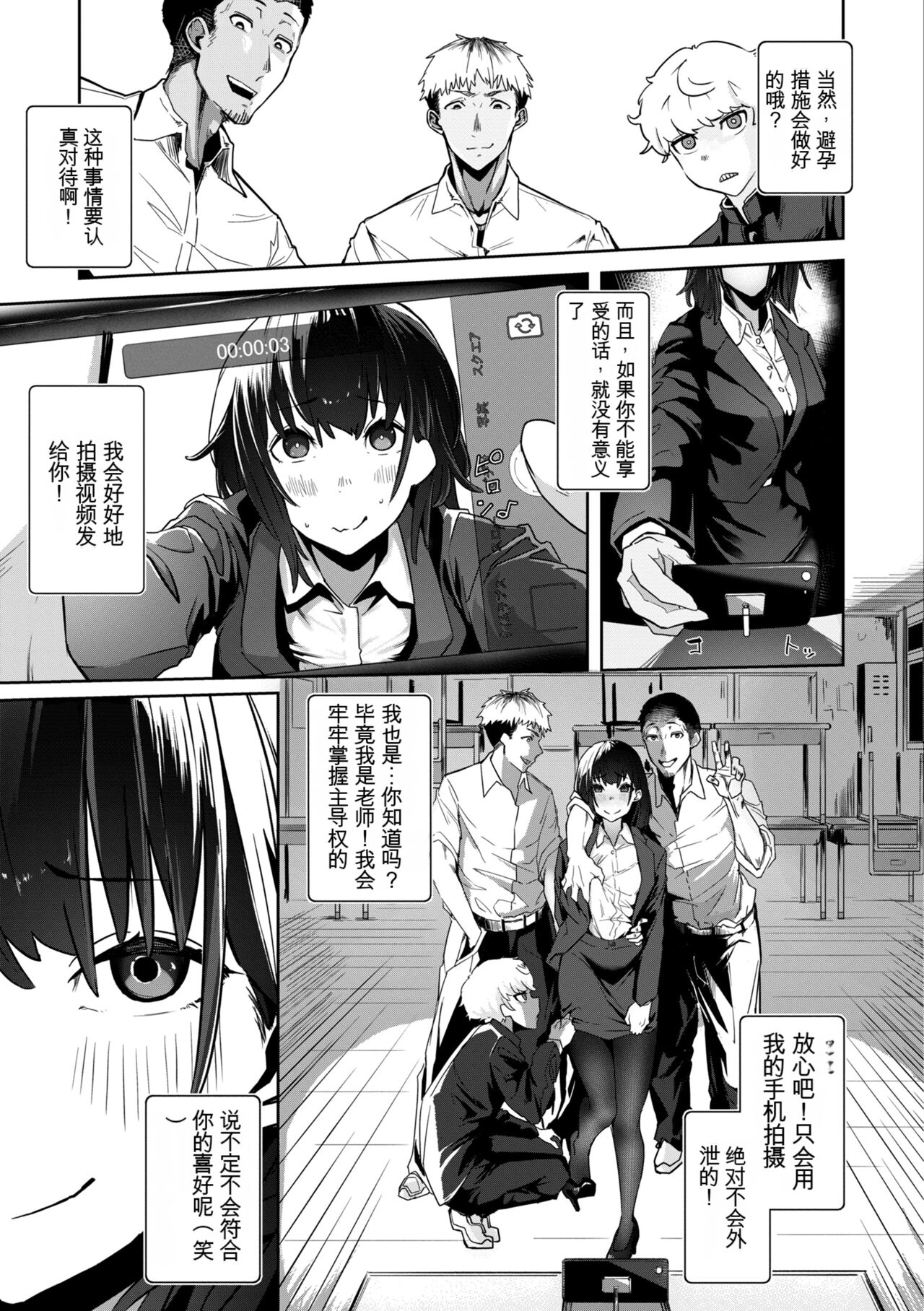 OHO-goe no Hibiku Machi - OHO voice echoes in the town♥