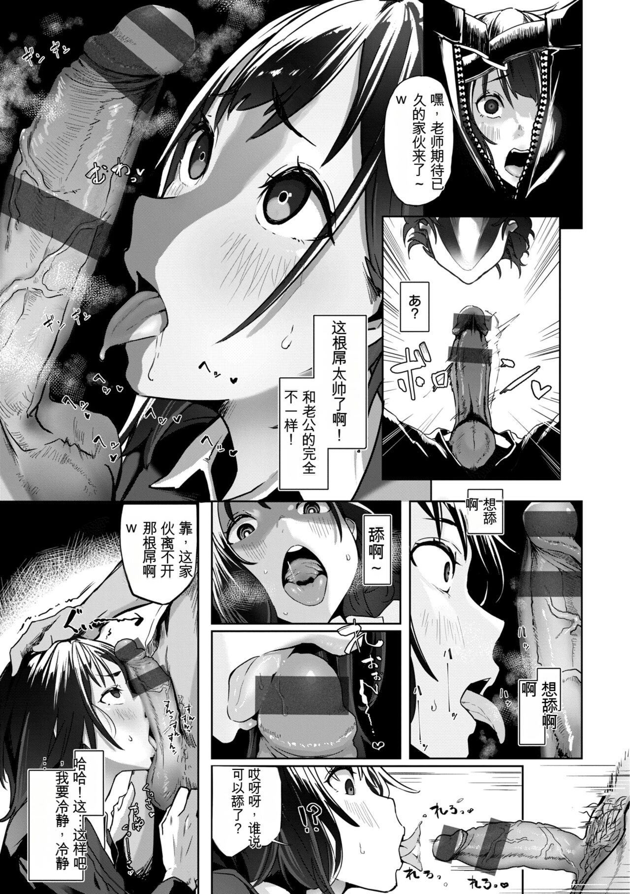 OHO-goe no Hibiku Machi - OHO voice echoes in the town♥