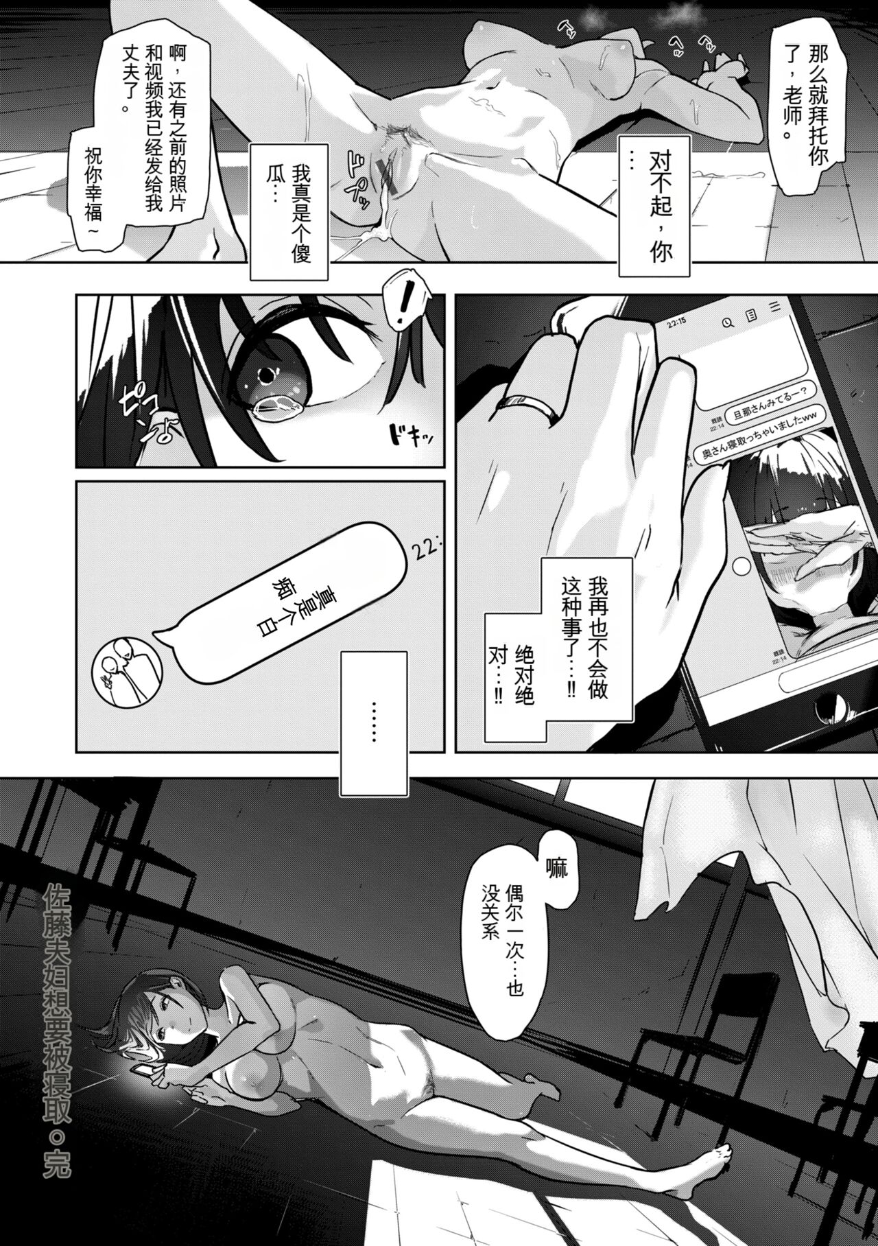 OHO-goe no Hibiku Machi - OHO voice echoes in the town♥