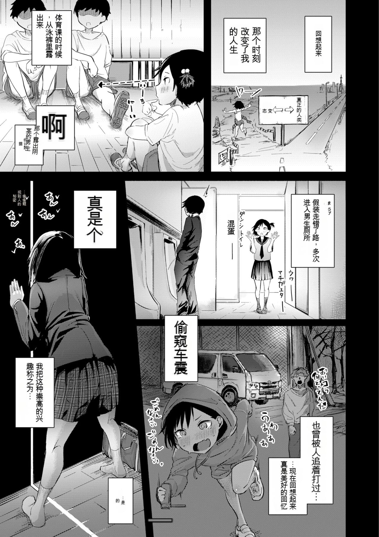 OHO-goe no Hibiku Machi - OHO voice echoes in the town♥