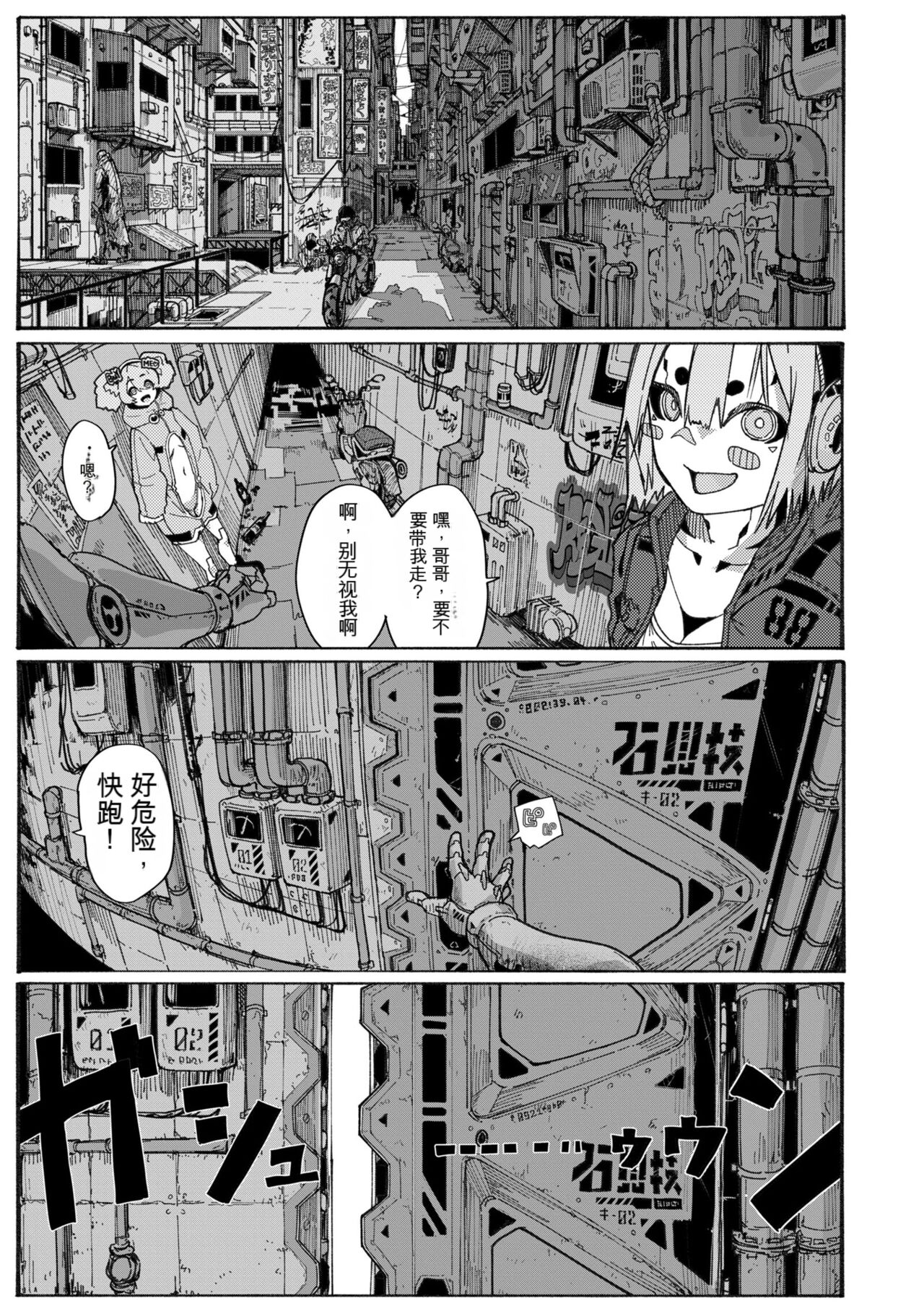 OHO-goe no Hibiku Machi - OHO voice echoes in the town♥