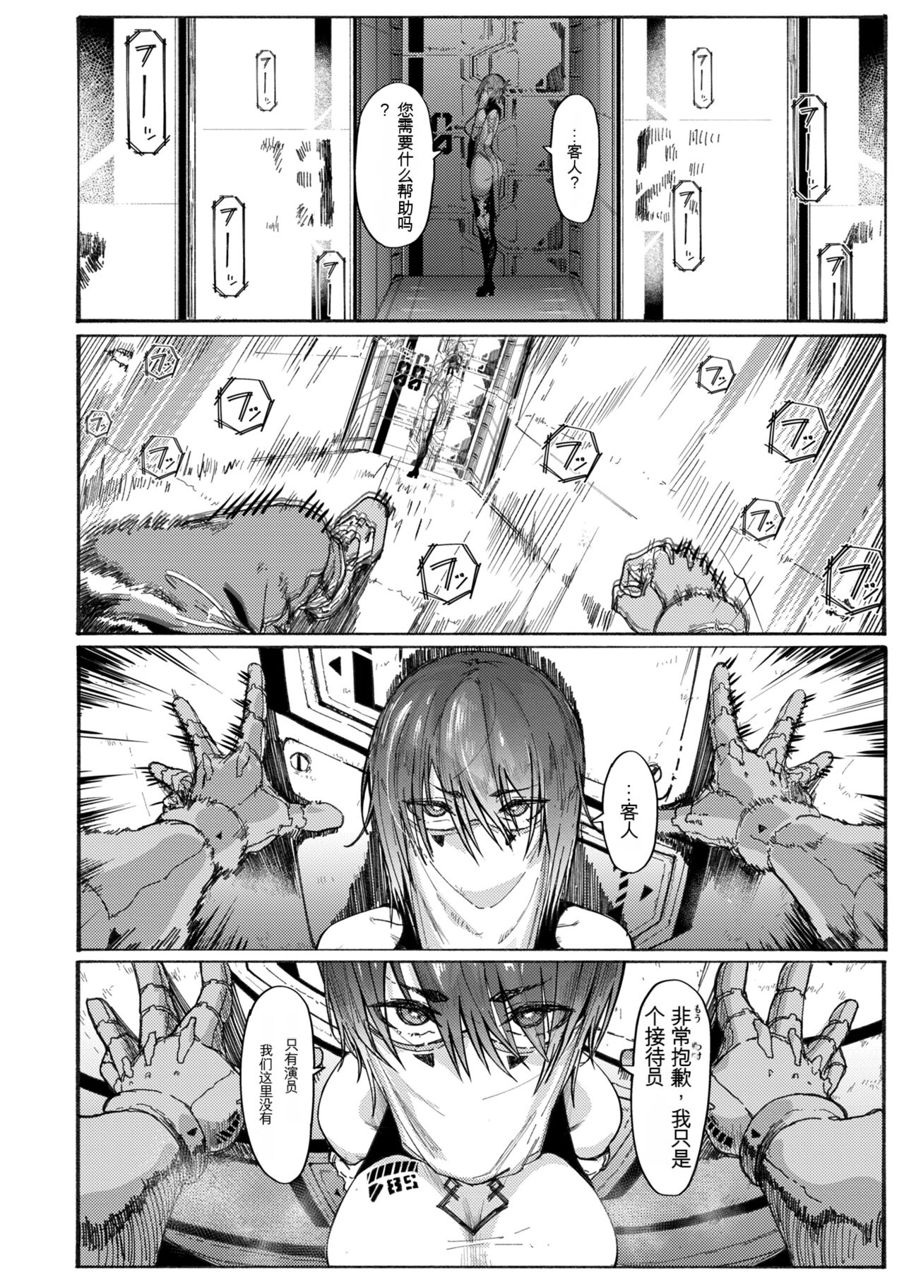 OHO-goe no Hibiku Machi - OHO voice echoes in the town♥