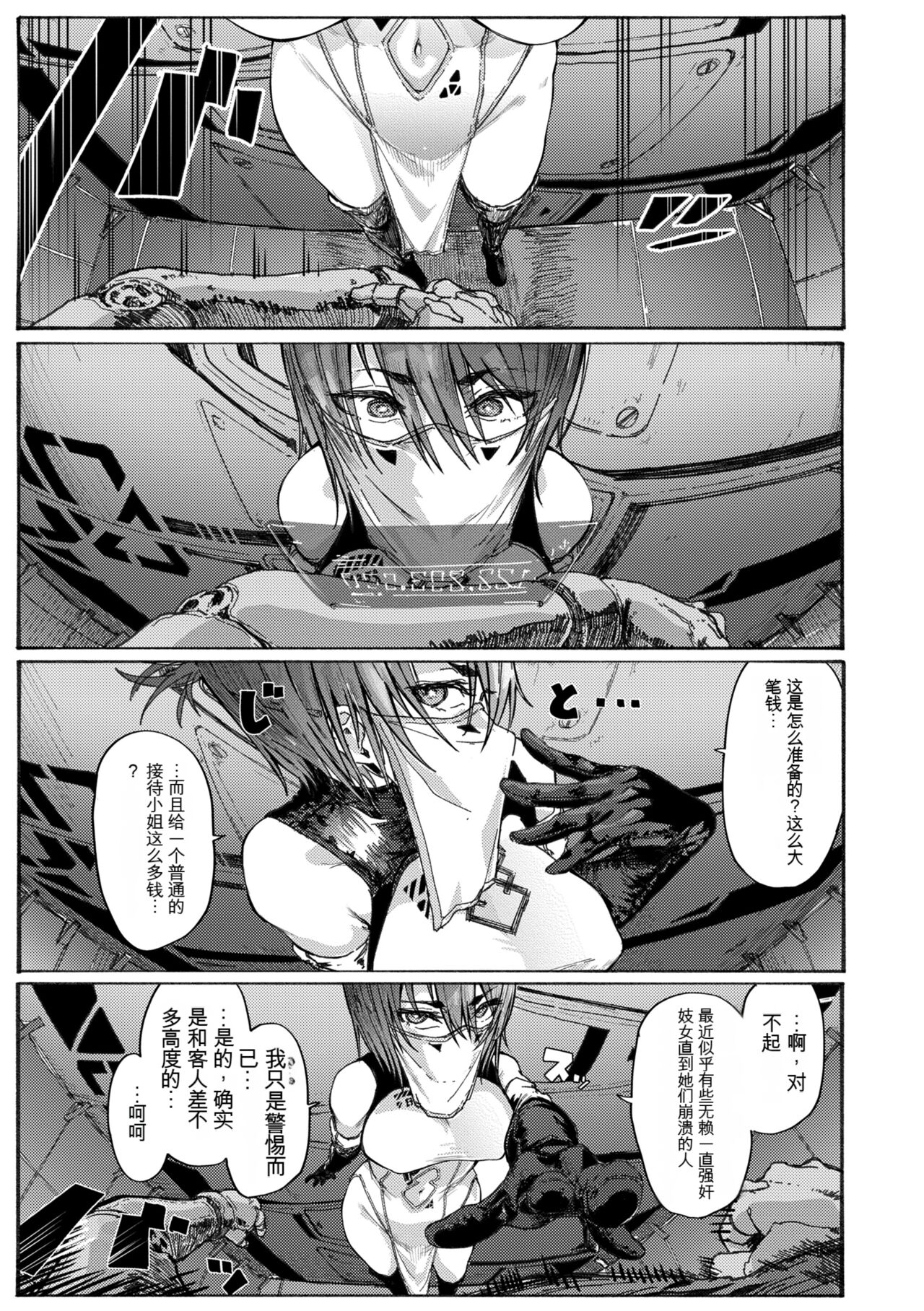 OHO-goe no Hibiku Machi - OHO voice echoes in the town♥