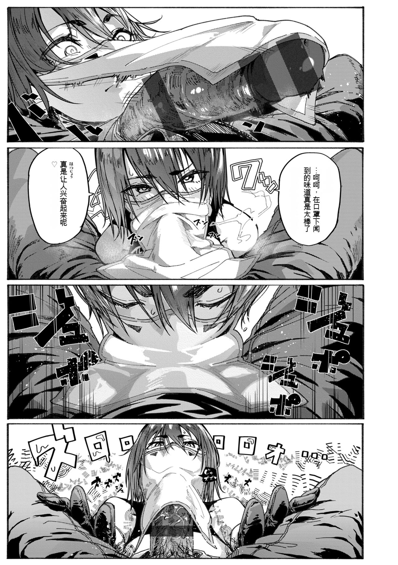 OHO-goe no Hibiku Machi - OHO voice echoes in the town♥