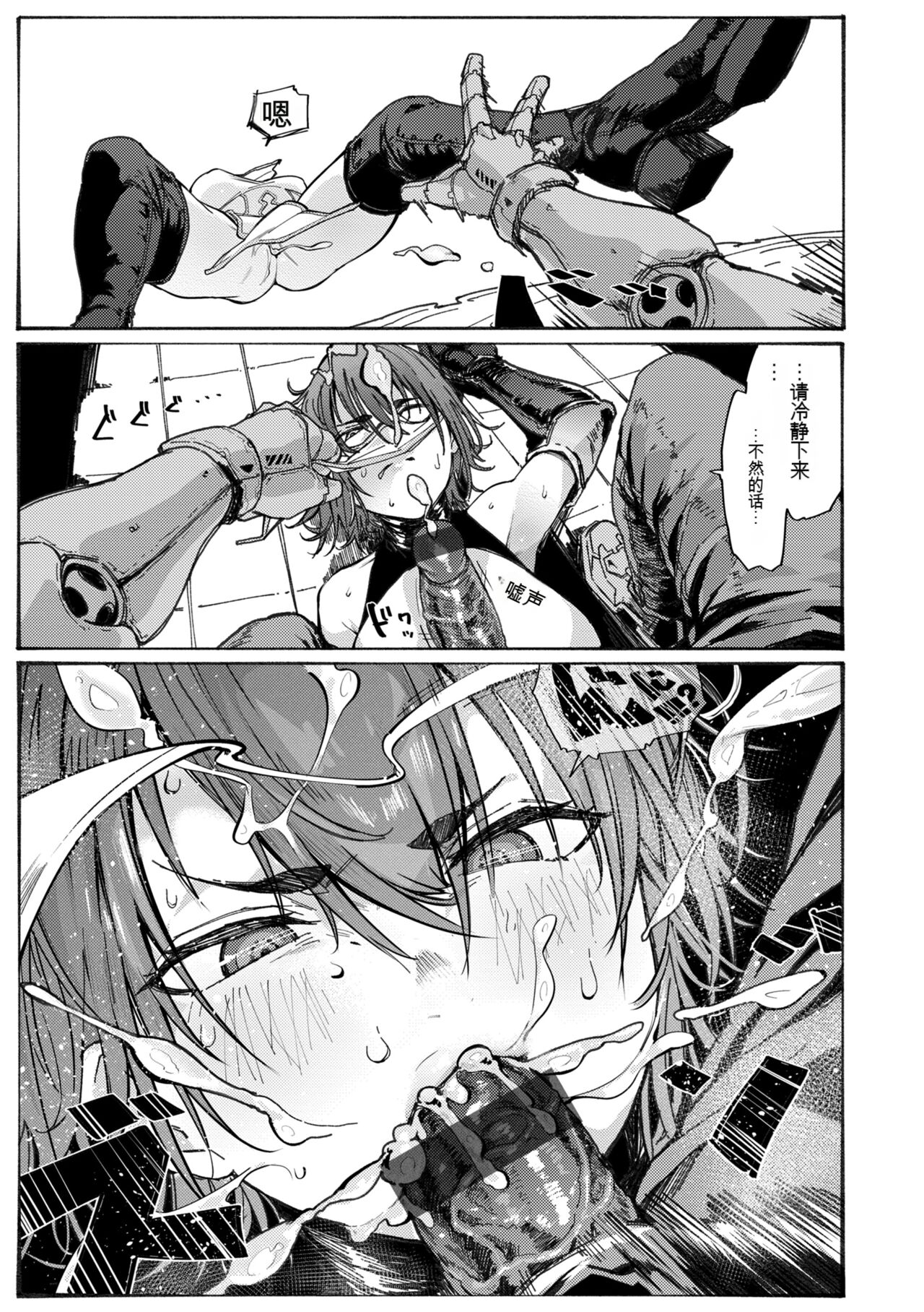 OHO-goe no Hibiku Machi - OHO voice echoes in the town♥