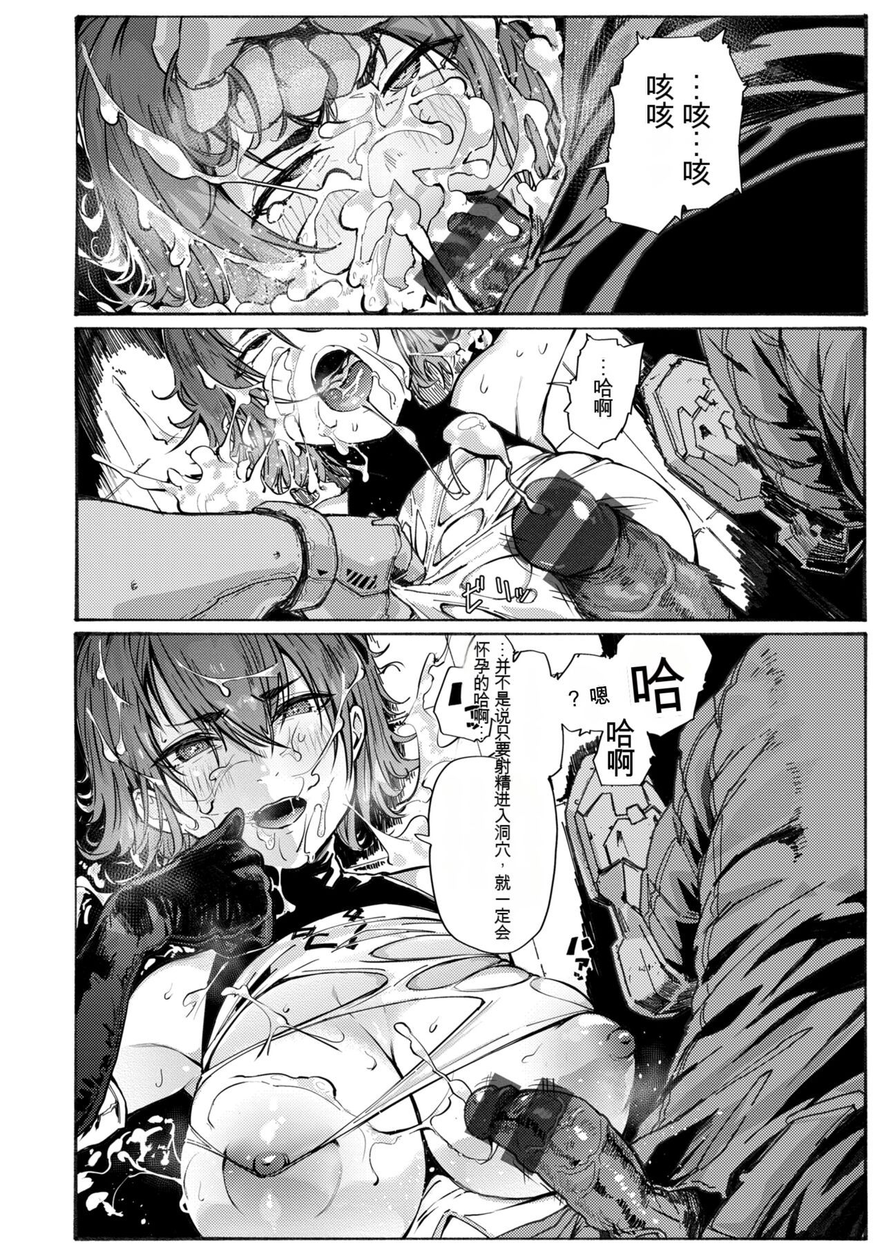 OHO-goe no Hibiku Machi - OHO voice echoes in the town♥