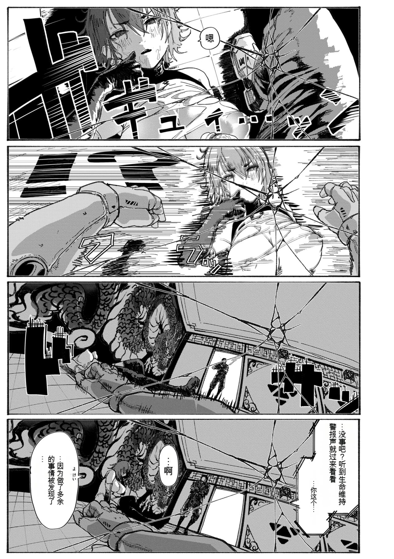OHO-goe no Hibiku Machi - OHO voice echoes in the town♥