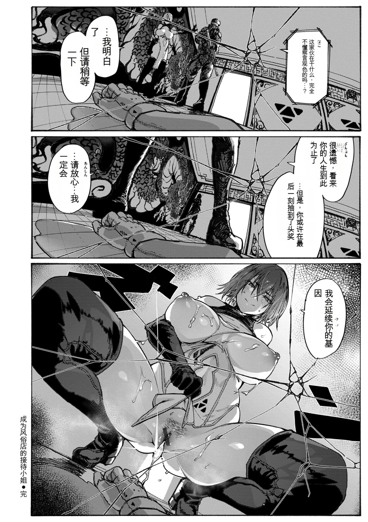 OHO-goe no Hibiku Machi - OHO voice echoes in the town♥