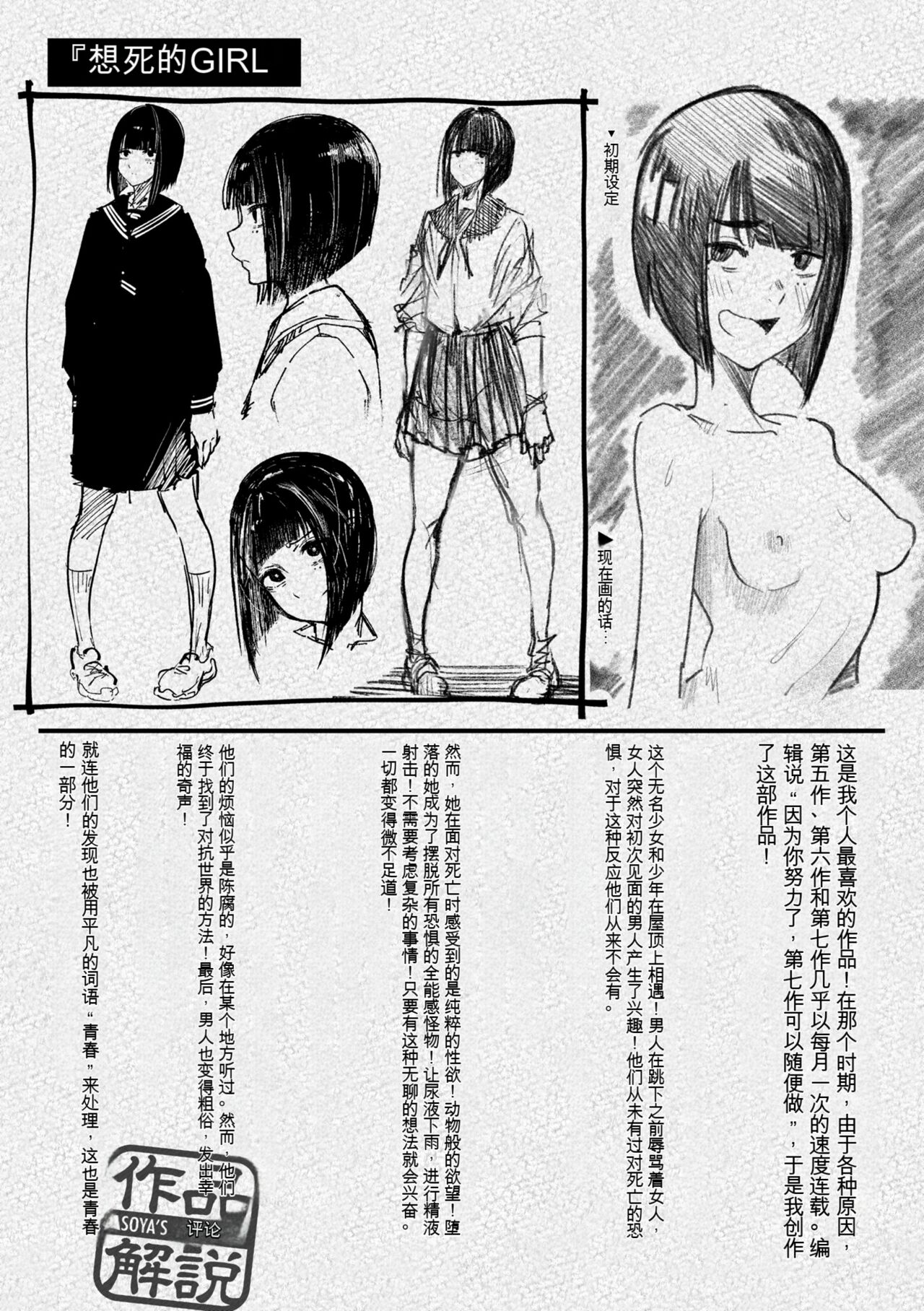 OHO-goe no Hibiku Machi - OHO voice echoes in the town♥